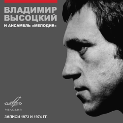 Обкладинка треку: Скалолазка Обкладинка: Скалолазка