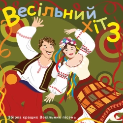 Виконавець Володимир Іжицький Фото виконавця Володимир Іжицький