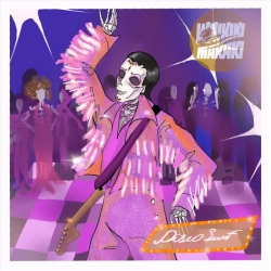 Обкладинка: Disco Surf
