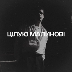 Фото виконавця YAKTAK