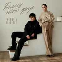Виконавець YAROMIYA & Alekseev Фото виконавця YAROMIYA & Alekseev