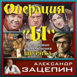 Обкладинка треку: Постой паровоз Обкладинка: Постой паровоз