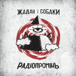 Обкладинка: Серце