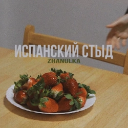 Обкладинка: ты похож на кота