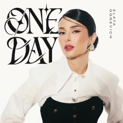 Обкладинка: ONE DAY