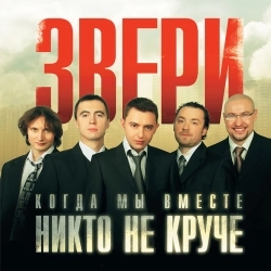 Фото виконавця Zveri