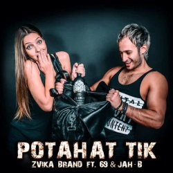 Обкладинка: Potahat Tik (feat 69 & Jah B)